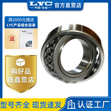 22220C/W33����S�� �{�ĝL���S��LYC �F·܇�v܇�S ľ���Cе�S��