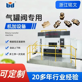组合机床