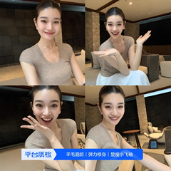 pusumede U领针织短袖t恤女打底气质修身显瘦小飞袖百搭短款上衣