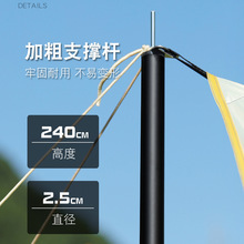 ��Ļ�U4��5���F��֧�ܑ���¶�I�����T�d֧�ΗU�Ӵֳ��L2.4m