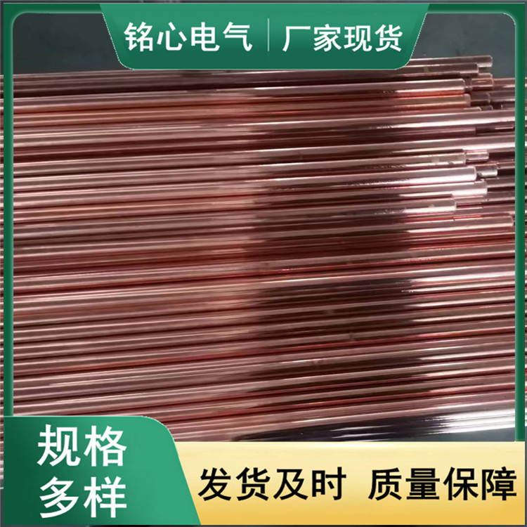 两头螺纹铜包钢接地棒12.7 14 14.2 15.8mm铜钢接地棒 铜层厚