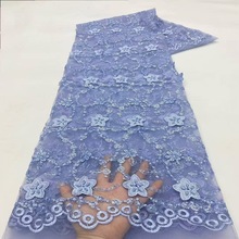 非洲新款高档礼服蕾丝布料刺绣花边面料 厂家直销5码lace fabric