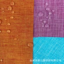 厂家直销300D磨砂布雪花布阳离子牛津布加密PU箱包手袋防水涤纶面