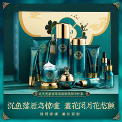 Jilinsha Ginseng, Light Fruit, Licorice, Lamb Embryo Revitalizing 10-Piece Set - Hydrating, Moisturizing, Nourishing Skin Face Care