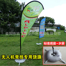 �S��2��P��ɳ���쵶����ˮ�΃��������V�����2M���� 1.5M��U