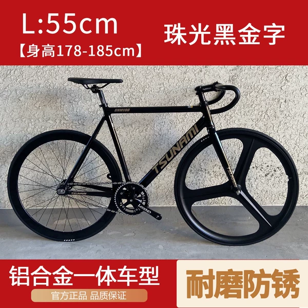 L(55cm)【Height 178-185cm】-Pearl black gold lettering