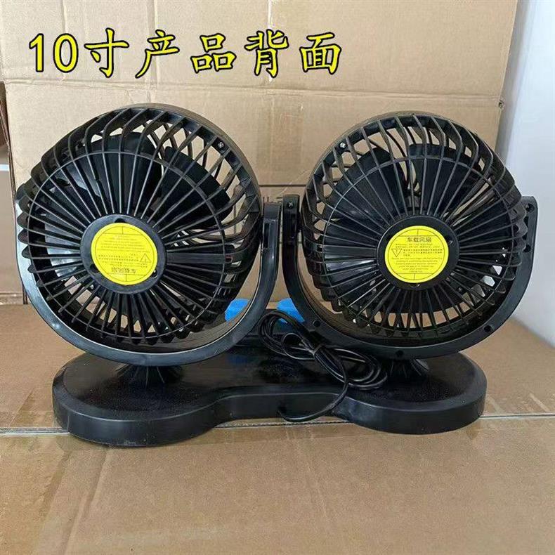 Car Fan 12V 24V for Large Trucks and Vans, Dual-Head Powerful Strong Wind USB Charging Car Electric Fan