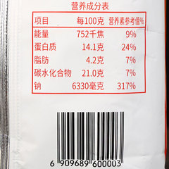Authentic Liubiju dry sauce dry yellow sauce 350g bag commercial old Beijing fried noodles bean paste soybean paste