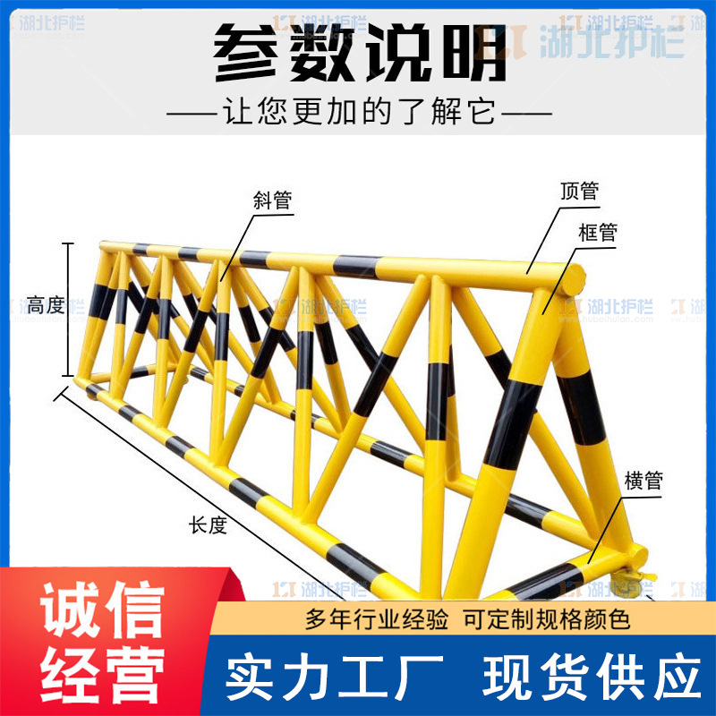 襄阳襄城铁马护栏价格便宜