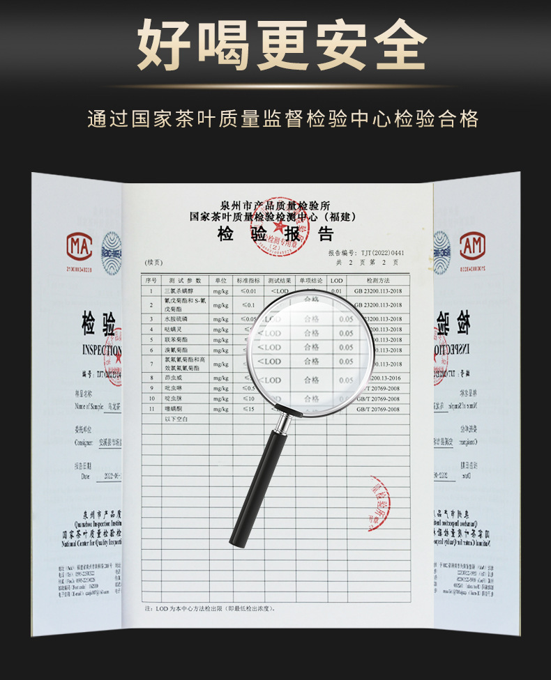 20230326茶叶产品图片
