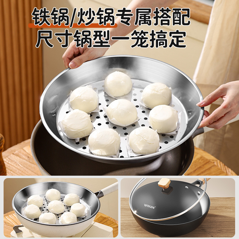 厚みのあるステンレス鋼の中華鍋、家庭用蒸しトレイ、厚みのある蒸しトレイ、蒸しラック、蒸し器、丸型蒸しシート、大容量蒸し格子|undefined