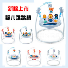 婴儿跳跳椅宝宝弹跳椅健身架玩具哄娃神器3-18个月蹦跳椅感统训练