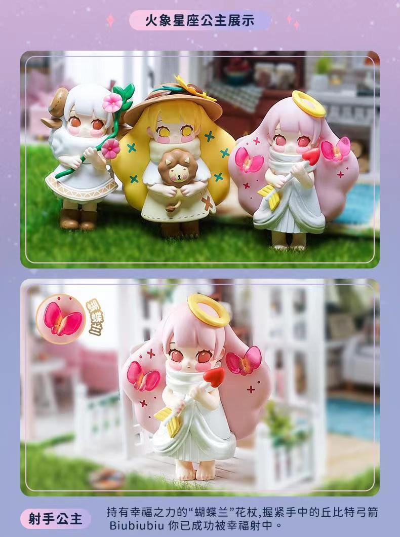 正規版CORA王女十二星座花語シリーズブラインドボックスは彼女に誕生日