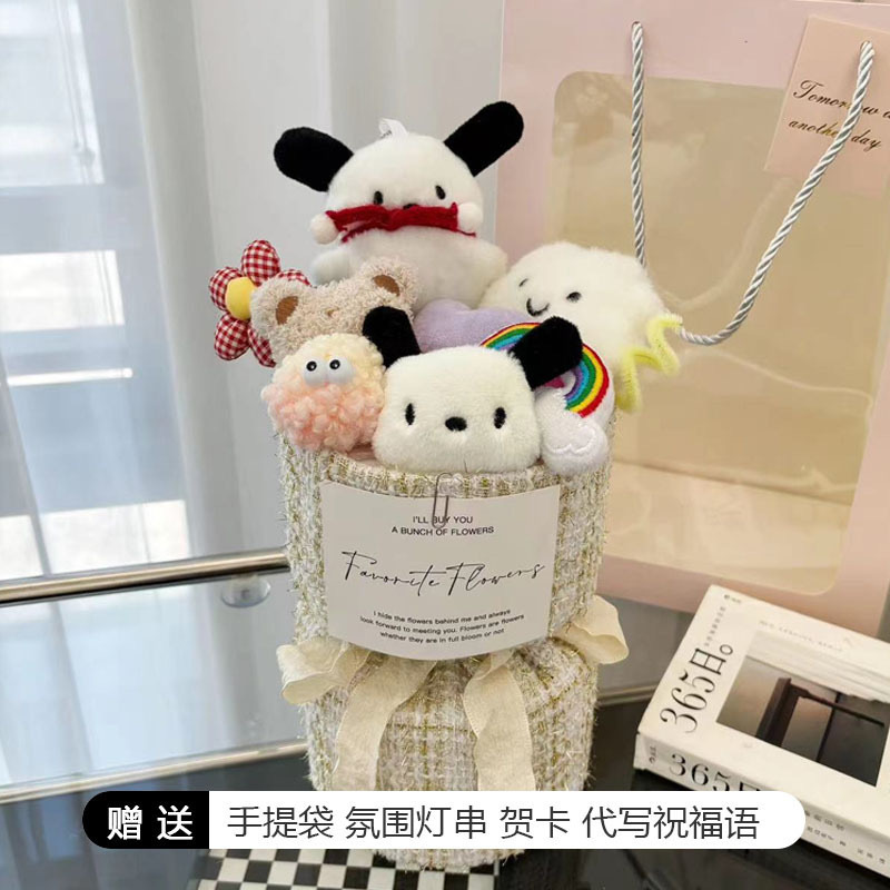 Regalo de Cumpleaños para el Día del Maestro, Temporada de Regreso a Clases, Ramo de Muñecas, Peluche de Kirby Strawberry Bear Kuromi Sanrio