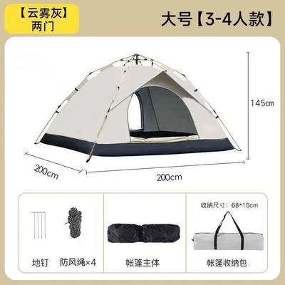 Avtomobil dam çadırları – Tent Outdoor Fully Automatic 3-4 Double - quicksand-gold-double-door-3-4-people-single-tent