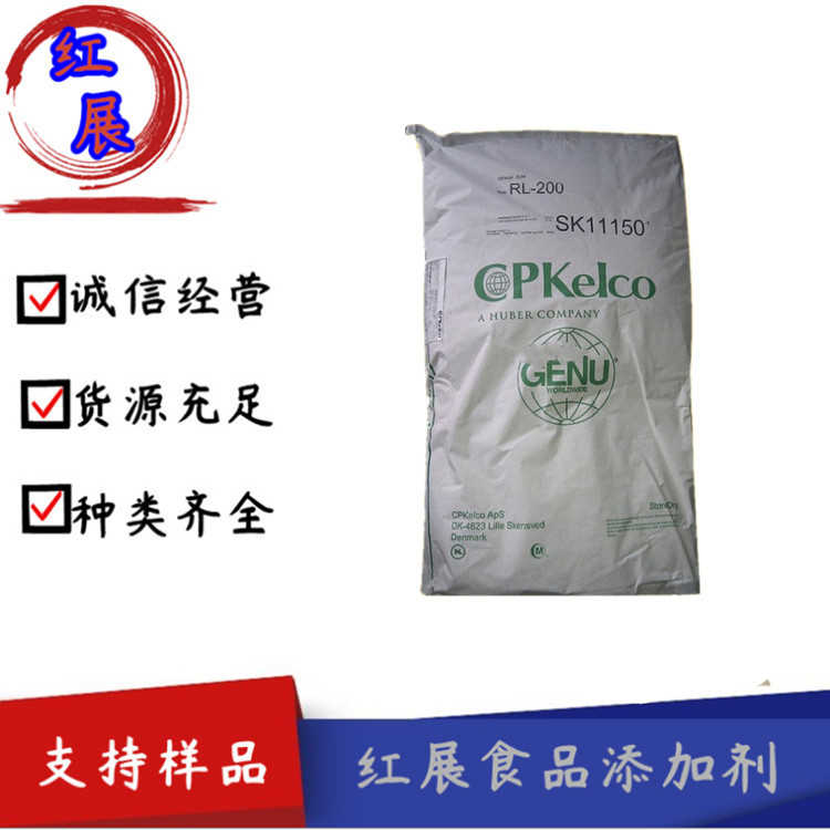 现货供应 食品级刺槐豆胶 Ro-80增稠剂 刺槐豆胶 角豆胶 1kg起订