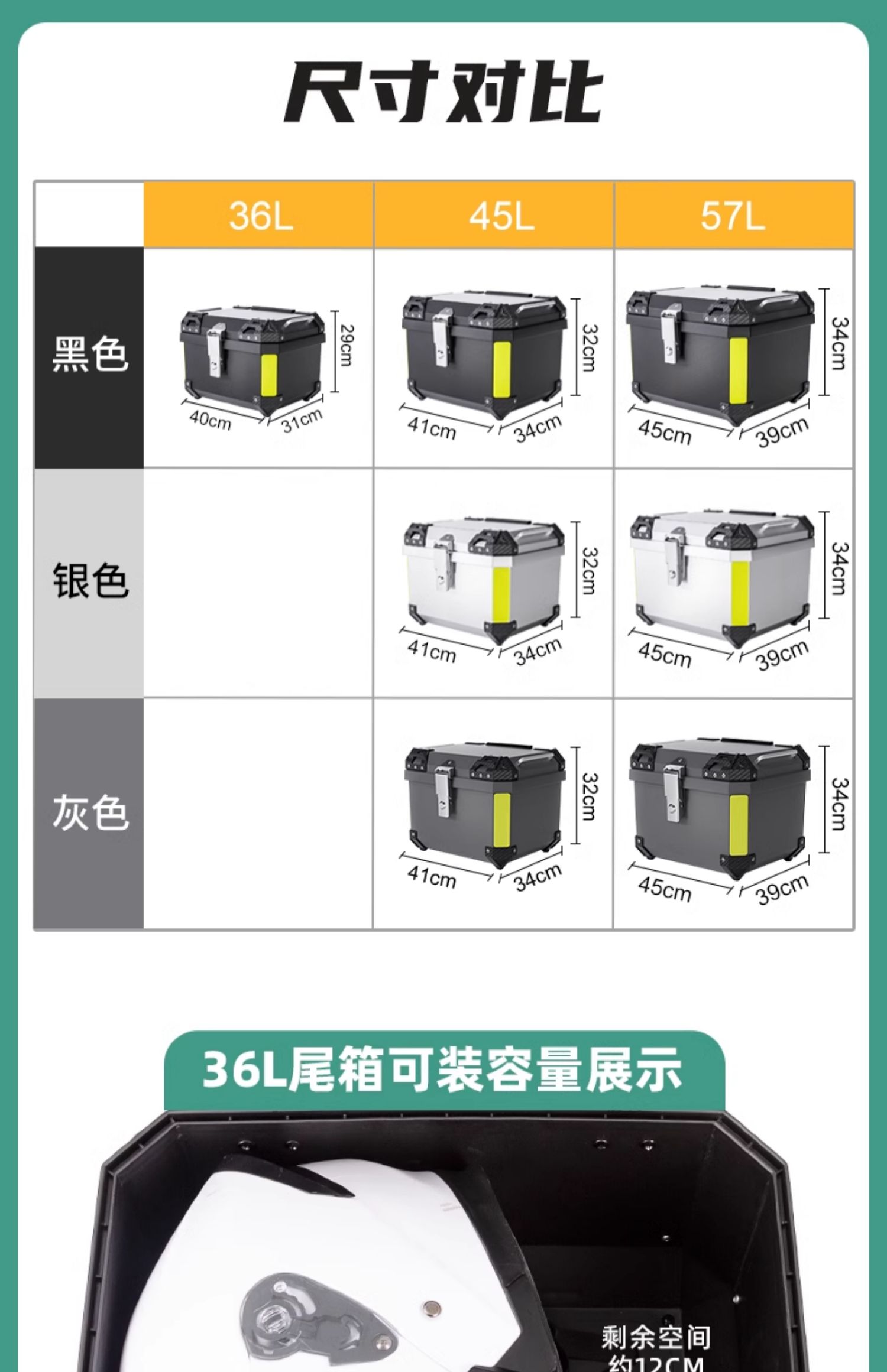 Large-Capacity Motorcycle Trunk, Scooter Electric Vehicle Trunk, Non-Aluminum Alloy Trunk, Large Universal