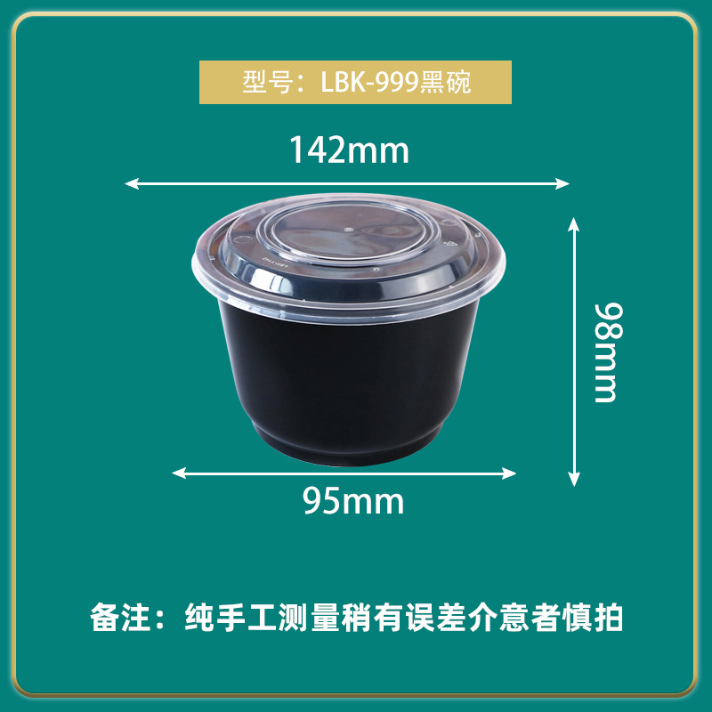 Caja de embalaje desechable Lvbaokang caja de comida rápida caja de embalaje redonda para llevar tazón de sopa tazón de arroz tazón de plástico espesado