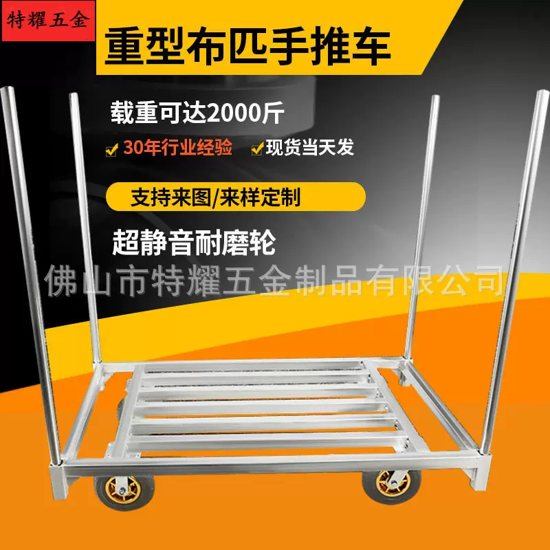 重型手推车搬运车推车拉货专用载重平板车物流手推车货物小推车
