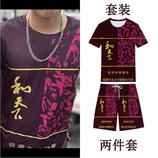 �ļ������K�����䳬������Ȥ��Ϫ���Aܽ�����·����T��Ц���b