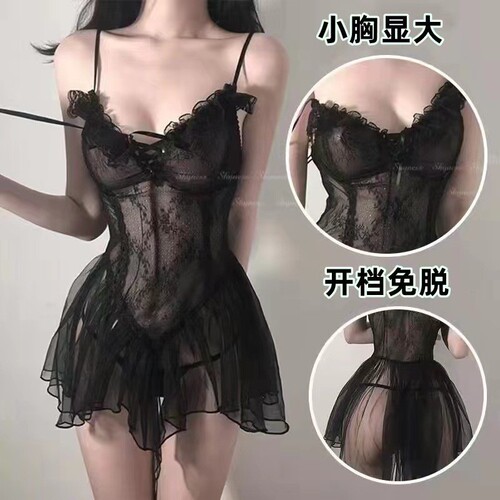 Unnamed love letter sexy lingerie small breasts lace mesh see-through backless temptation uniform passionate temptation suspender nightgown