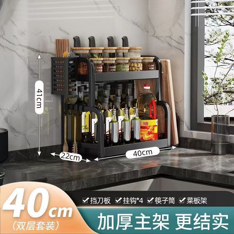 블랙 - 더블 레이어 길이 40 프리 후크 4개 + 도마 홀더, 젓가락 케이지 및 칼 홀더
