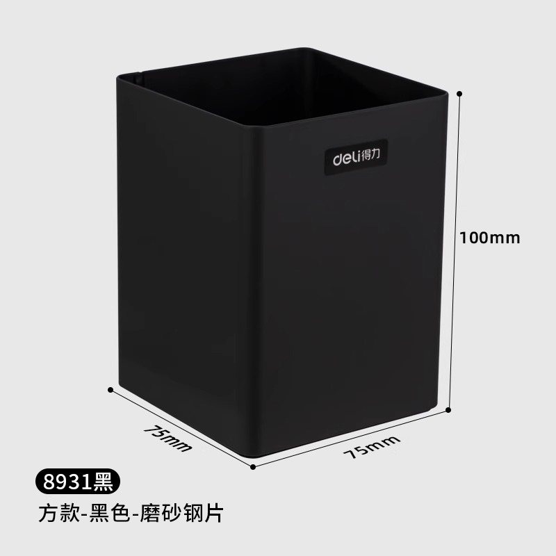 8931 검은 사각형 금속 펜 홀더