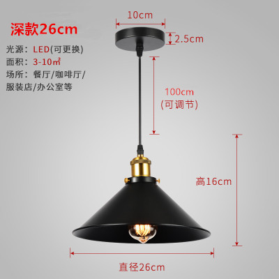 レトロ工業風シャンデリアレストランバーカフェアメリカシャンデリア創意レトロloft鍋蓋シャンデリア卸売り|undefined