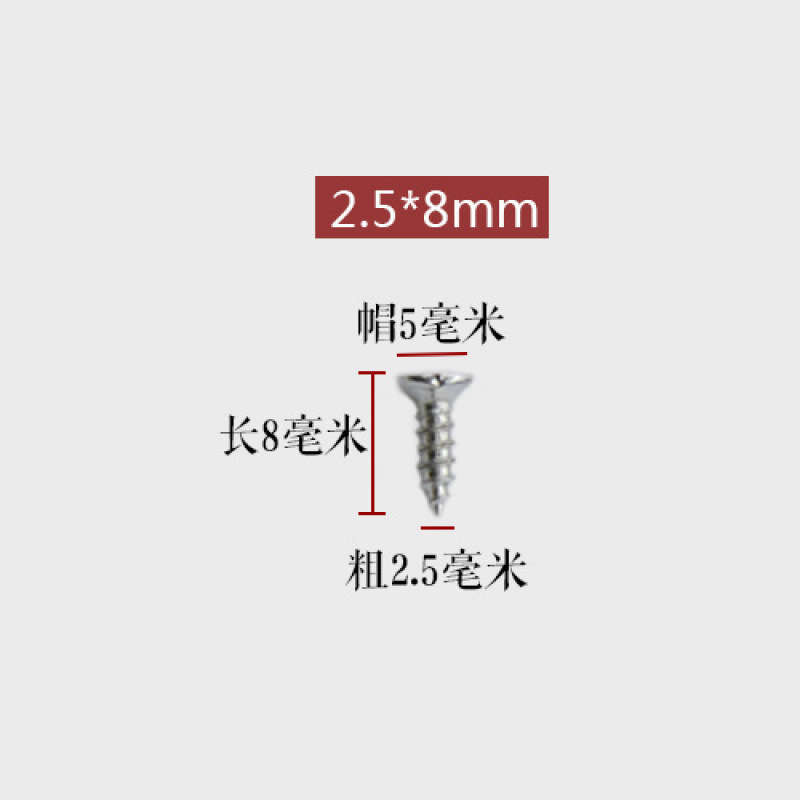 迷你小螺丝钉仿古沉头自攻十字钉微型平头螺丝.|undefined
