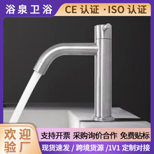 �F؛ 304���P��������ˮ���^ �l���gϴĘ��ϴ����̨���̨���^