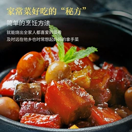 酱腌菜;料酒;辣椒酱