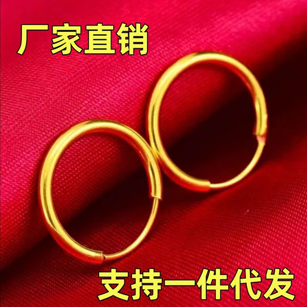 Glossy Plain Hoop Earrings, Simple Earrings, Personalized Earrings, Sand Gold Earrings Wholesale