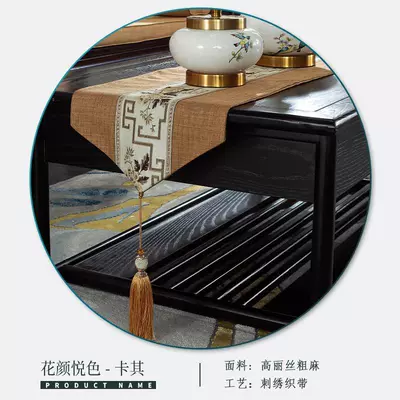 tablecloth hotel bed flag wholesale, Electric car rear backrest - huanyue-color-flag-table-khaki-3380cm-applicable-to-small-kang-sizes-40-60cm-long