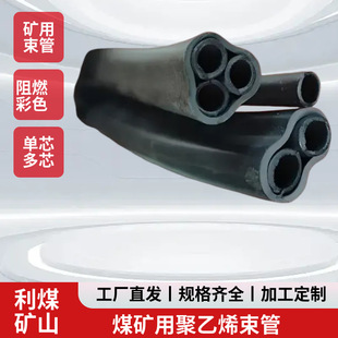 �V������؛Դ�S����ȼ��ɫ����PE-ZKW/12&times;2ú�V�þ���ϩ����