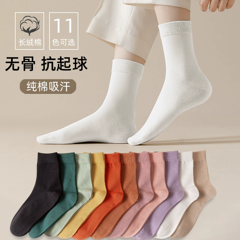 Breathable colored autumn cotton knee socks, mid length, absorbs sweat and smell