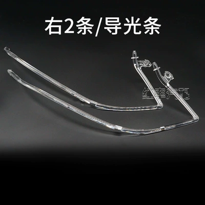 for 14-15 Mercedes-Benz E-Class Daytime: Gündüz işıqları - 2-strips-on-the-right-light-guide-strips