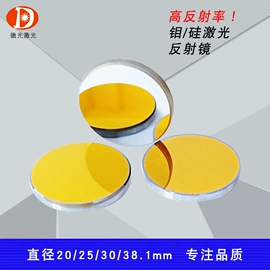 激光切割机;反射镜;冷水机