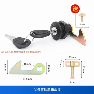 Electric Vehicle Trunk Lock Universal Other Electric Vehicle Accessories - no-2-straight-hook-tail-box-lock-comes-with-fixed-buckle