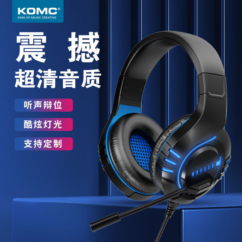 Cross-border Explosions Headset Wired Electric Competition Computer PS4 or PS5 Game Chicken Eating CF Wire-controlled Luminous Headset Cross-border Explosions Headset Wired Electric Competition Computer PS4 or PS5 Game Chicken Eating CF Wire-controlled Luminous Headset