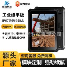 8/10簲׿܇dӹ̹IƽXˮmֳPADָyNFC