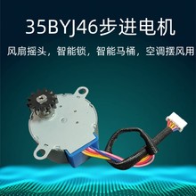 �S��ֱ��չʾ�P�����L�C��35BYJ46ϵ�в��M늙C�������׿��ư塣