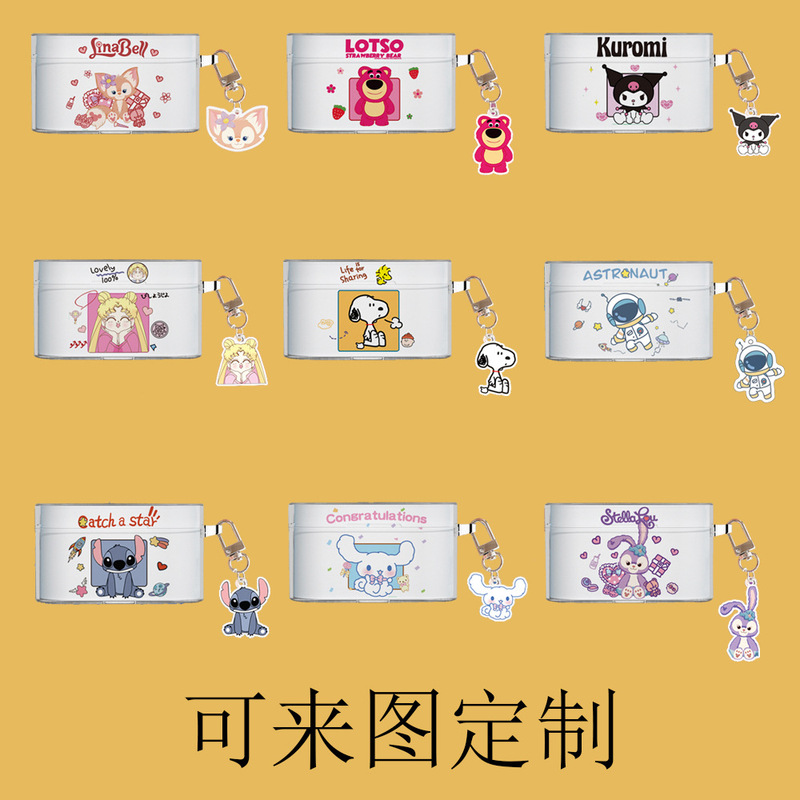 Suitable for Xiaomi air2 pro protective case air2 pro Real Wireless Bluetooth earphone case cartoon transparent protective case