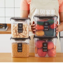 米桶防虫防潮密封密封罐塑料保鲜盒零食五谷杂粮储物罐猫粮收纳盒
