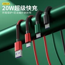 �������������䔵�����m���O���A��С�װ�׿Type-C�֙C�W��늾�