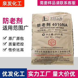 葡萄糖;促进剂;钛白粉