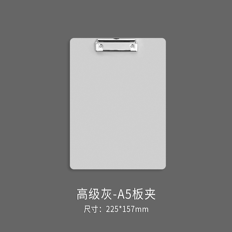고급 회색 매체 A5 [225x157mm]
