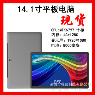 14��13.3��ƽ����Xʮ��128G���V�c��4G�p���S��ֱ�N���aҕ�WĤ��