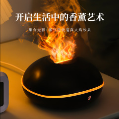 Cross-border creative simulation flame aromatherapy machine mini car aromatherapy machine diffuser home desktop flame humidifier