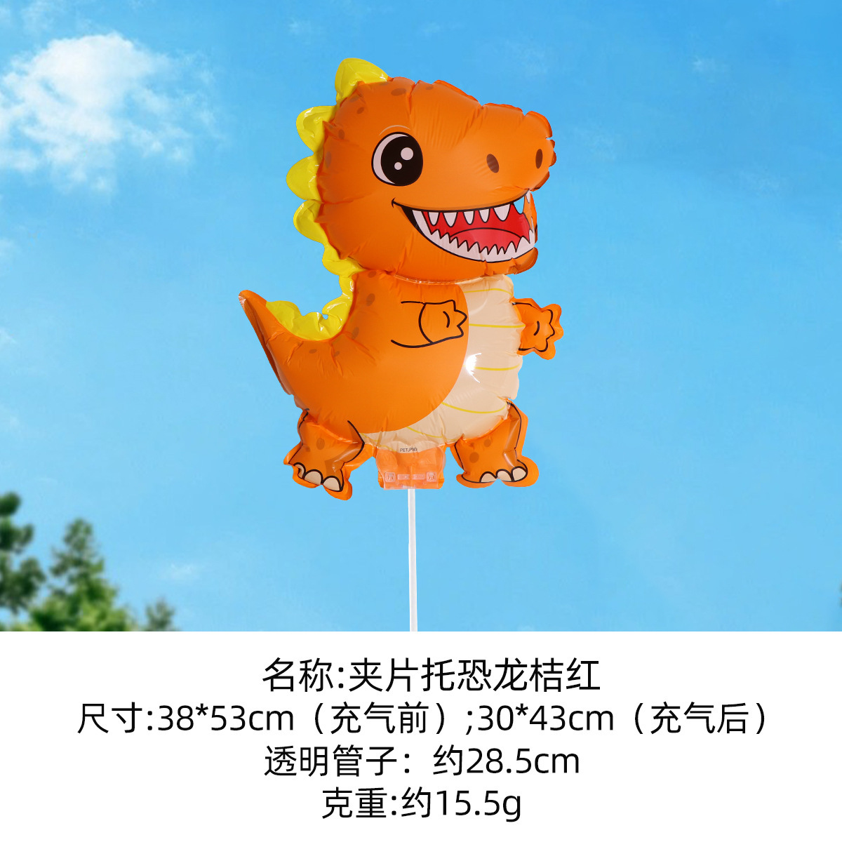 Balón de clip de película de aluminio de mano palo de dibujos animados balón estand de balón mercado nocturno venta de balón luminoso estand de balón al por mayor