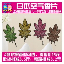 �ձ�����MORITOKU��ʽ��Ƭ܇�d��Ƭˮ��ζ��Ƭ����޹�־�����